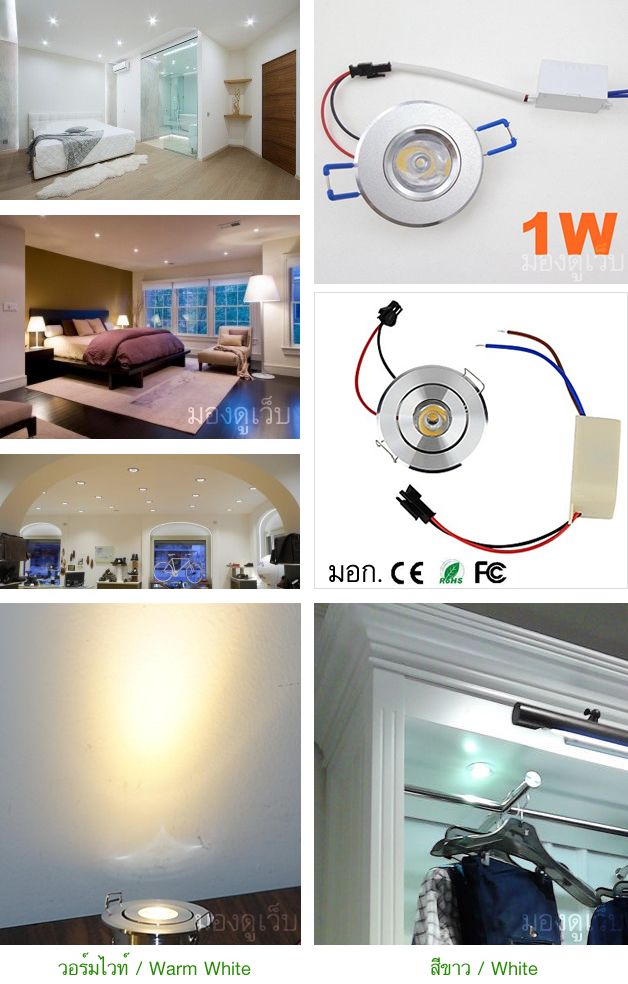 LED Downlight 1W โคมไฟ ดาวไลท์ ดาวไลท์ฝังฝ้า Downlight