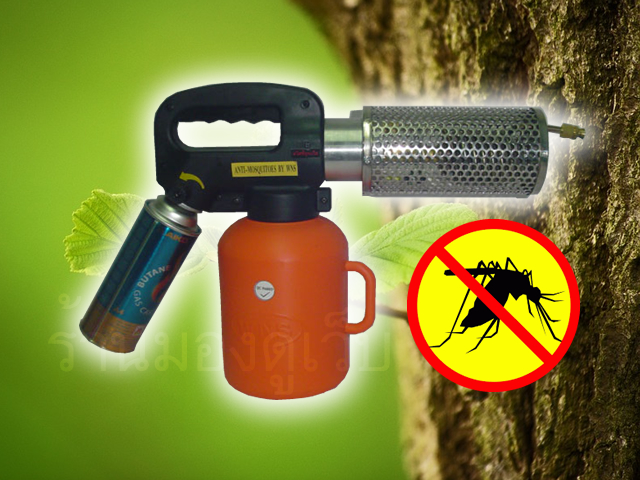 เครื่องพ่นหมอกควันกำจัดยุง anti-mosquitoes-smoke-spray-gun