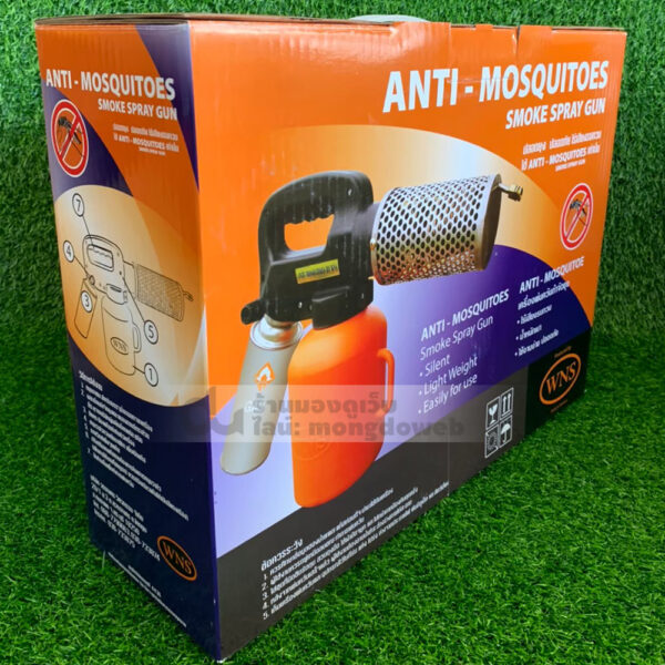 เครื่องพ่นควันกำจัดยุงและแมลง ANTI-MOSQUITOES ขนาดเล็กใช้งานได้สะดวก - Image 2