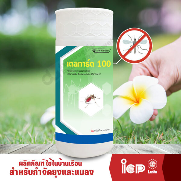 น้ำยาพ่นหมอกควันกำจัดยุง เดลการ์ด100 ขวดละ1ลิตร - Image 6