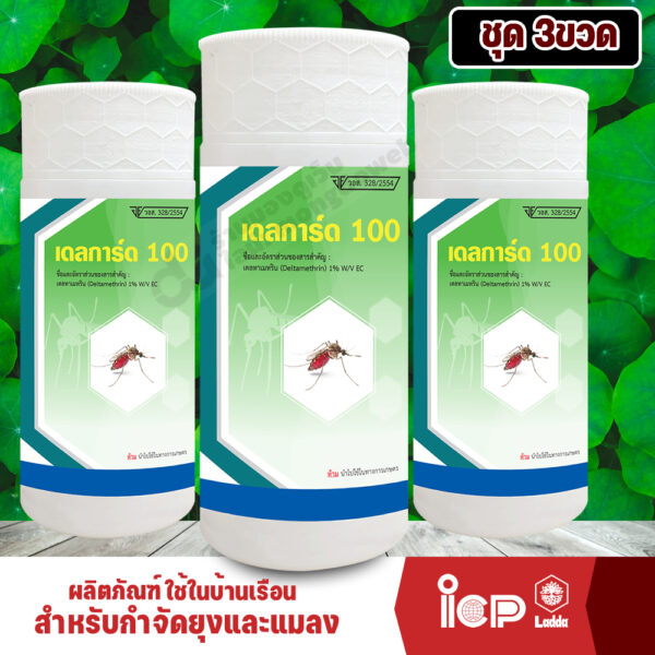 น้ำยาพ่นหมอกควันกำจัดยุง เดลการ์ด100 ขวดละ1ลิตร - Image 12