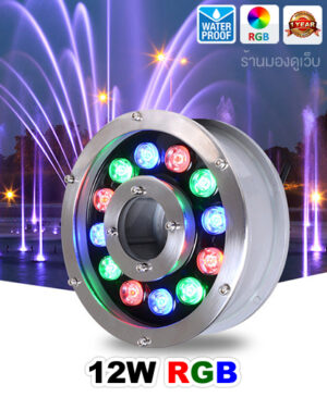 LED Pool light Donut12W