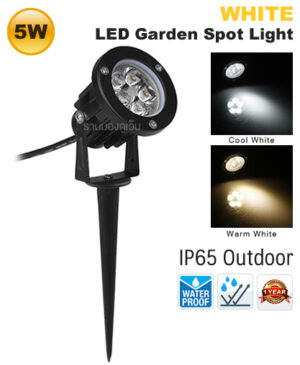 LED Garden Spot Light 5W White1