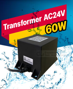 หม้อแปลงไฟใต้น้ำ Transformer AC24V 60W