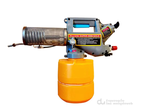 เครื่องพ่นควันไล่ยุง Super 2000 GOLD Sprayer - Image 2
