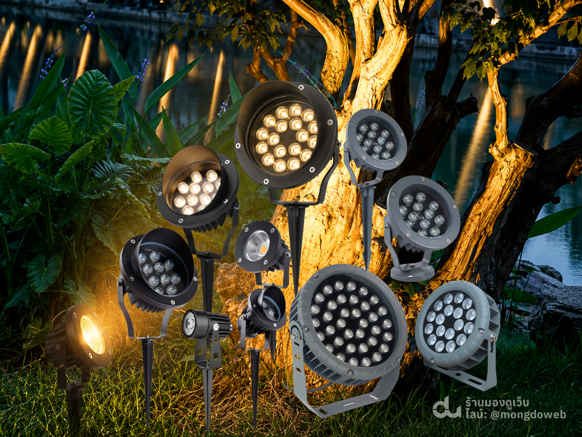 ไฟส่องต้นไม้ LED Garden Light
