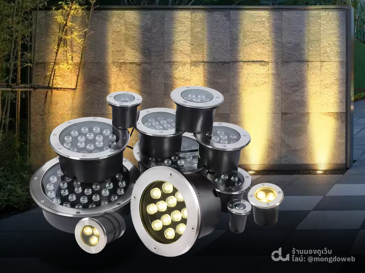 โคมไฟฝังพื้น Uplight LED