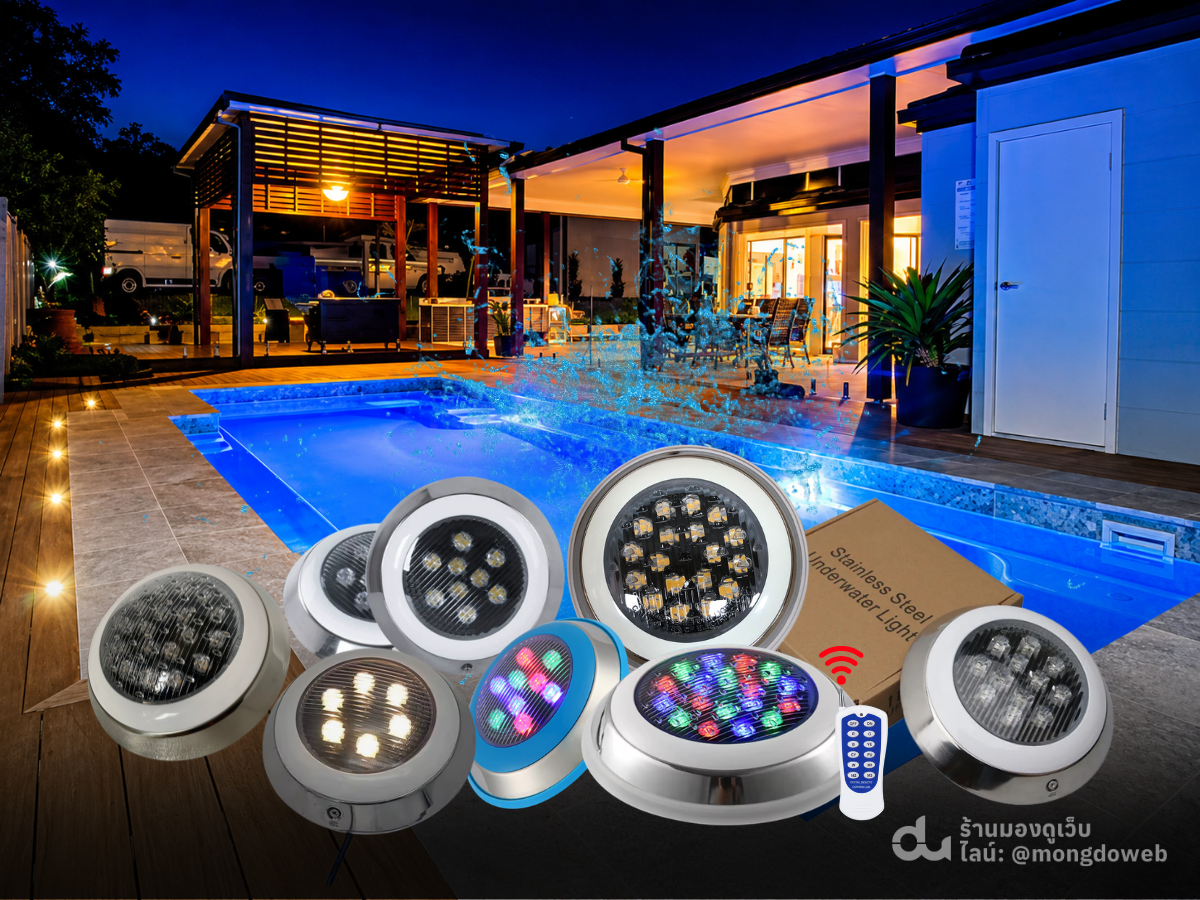 โคมไฟสระน้ำ LED Pool Light
